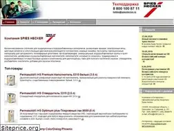 Sites similar to spieshecker.ru