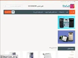 Sites similar to spigens.ir