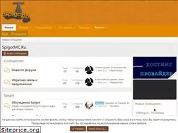 Sites similar to spigotmc.ru