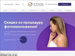 Sites similar to spik.ru