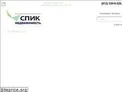 Sites similar to spikcompany.ru