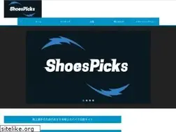 Sites similar to spike-hikaku.com