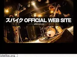 Sites similar to spike-rock.com