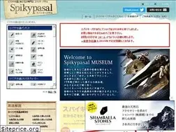 Sites similar to spikypasal.jp