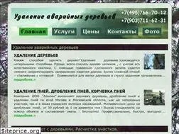 Sites similar to spilim-derevo.ru