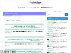 Sites similar to spilinkage.com