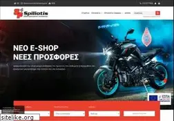 Sites similar to spiliotis.gr