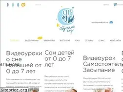 Sites similar to spimalysh.ru
