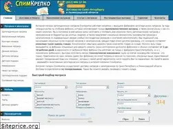 Sites similar to spimkrepko.ru
