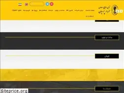 Sites similar to spimmco.com