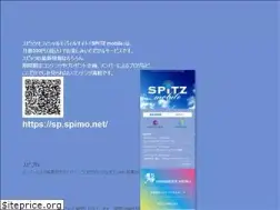 Sites similar to spimo.net