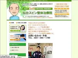 Sites similar to spin-sendai.com