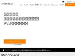Sites similar to spin-thread.co.jp