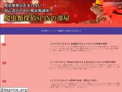 Sites similar to spin1011spin.com
