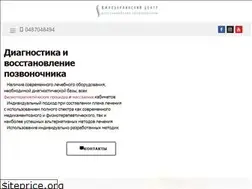 Sites similar to spina-help.com.ua
