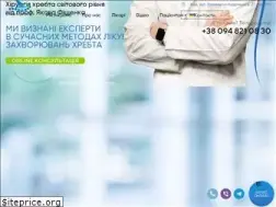 Sites similar to spina.net.ua