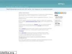 Sites similar to spina.pro