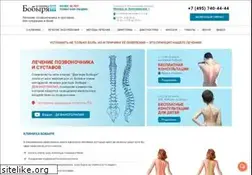 Sites similar to spina.ru