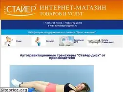 Sites similar to spinabezboli.ru