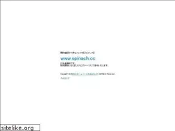 Sites similar to spinach.cc