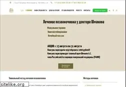 Sites similar to spinam.ru