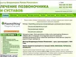 Sites similar to spinanebolit.com.ua