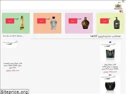 Sites similar to spinas24.ir