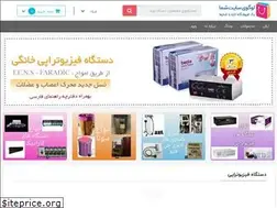 Sites similar to spinateb.ir