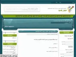 Sites similar to spinateb.loxblog.com