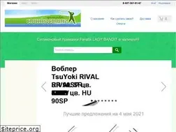 Sites similar to spincasting-samara.ru