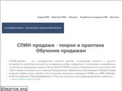Sites similar to spincat.ru