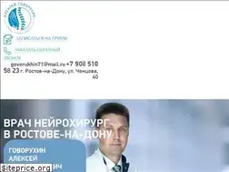 Sites similar to spine-rostov.ru