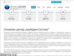 Sites similar to spine.mk