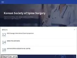 Sites similar to spine.or.kr