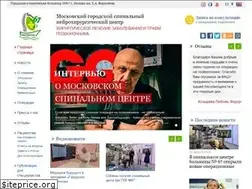 Sites similar to spine67.ru
