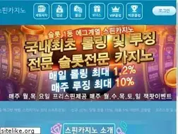 Sites similar to spineggc.com