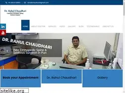 Sites similar to spinehealthpune.com