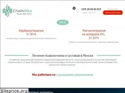 Sites similar to spinemed.by