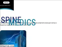 Sites similar to spinemedics.ru