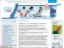 Sites similar to spinepain.ru