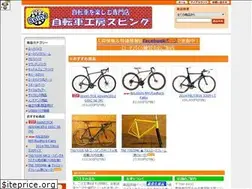 Sites similar to sping.jp