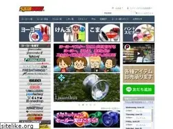 Sites similar to spingear.jp
