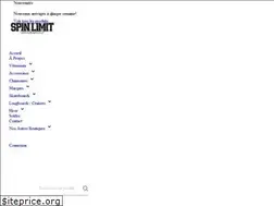 Sites similar to spinlimit.ca