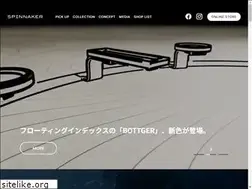 Sites similar to spinnaker-watches.jp