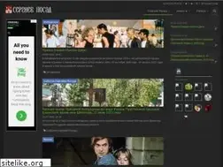 Sites similar to spinners.ru