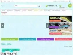 Sites similar to spinning-market.com