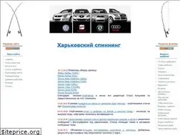 Sites similar to spinning.kharkov.ua