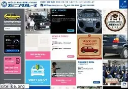 Sites similar to spinninggarage.com
