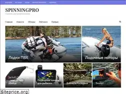 Sites similar to spinningpro.ru