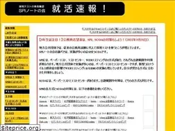 Sites similar to spinote.jp